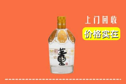 碾子山区回收董酒