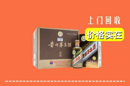 碾子山区回收彩釉茅台酒